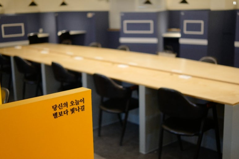 데일리스터디카페 이미지