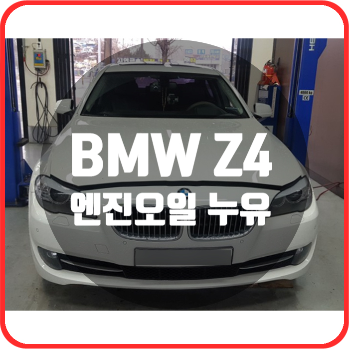 아우토부스 이미지