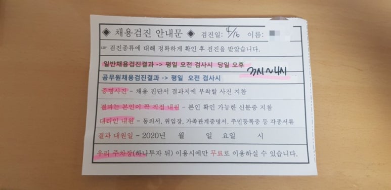 우리들가정의원 이미지