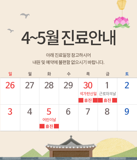 웰비뇨기과의원 이미지