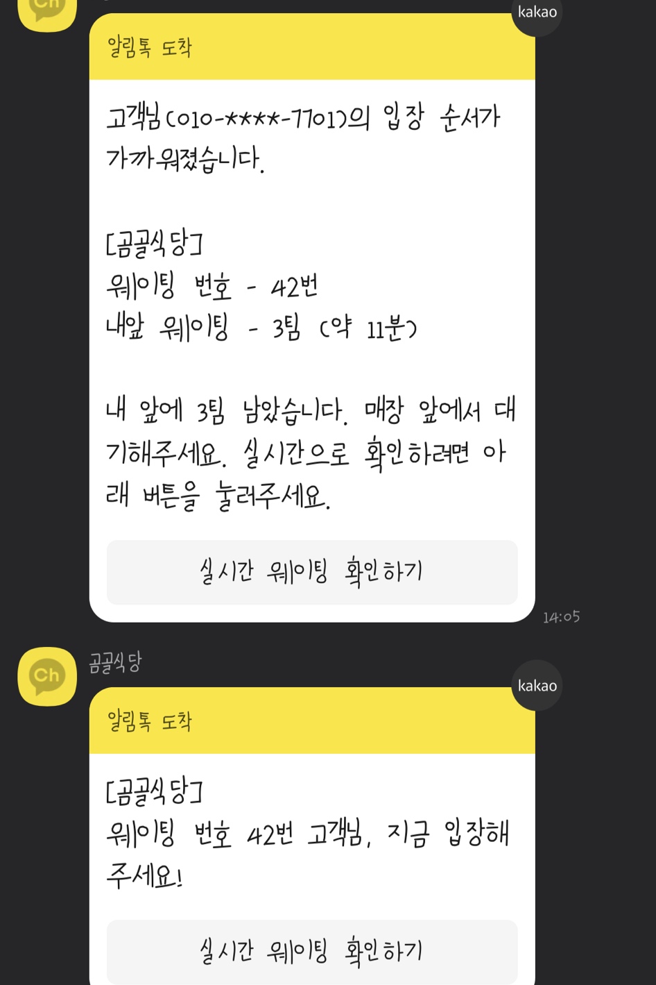 곰골식당 이미지