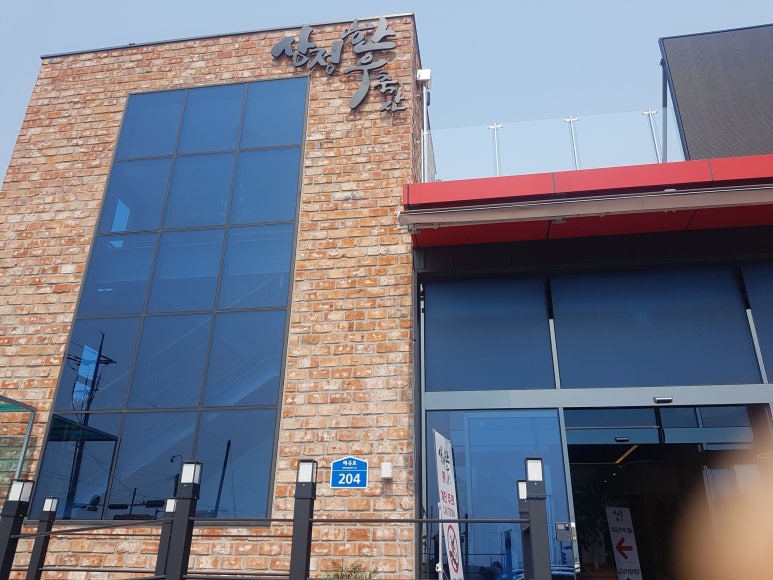 삼정한우축산 이미지