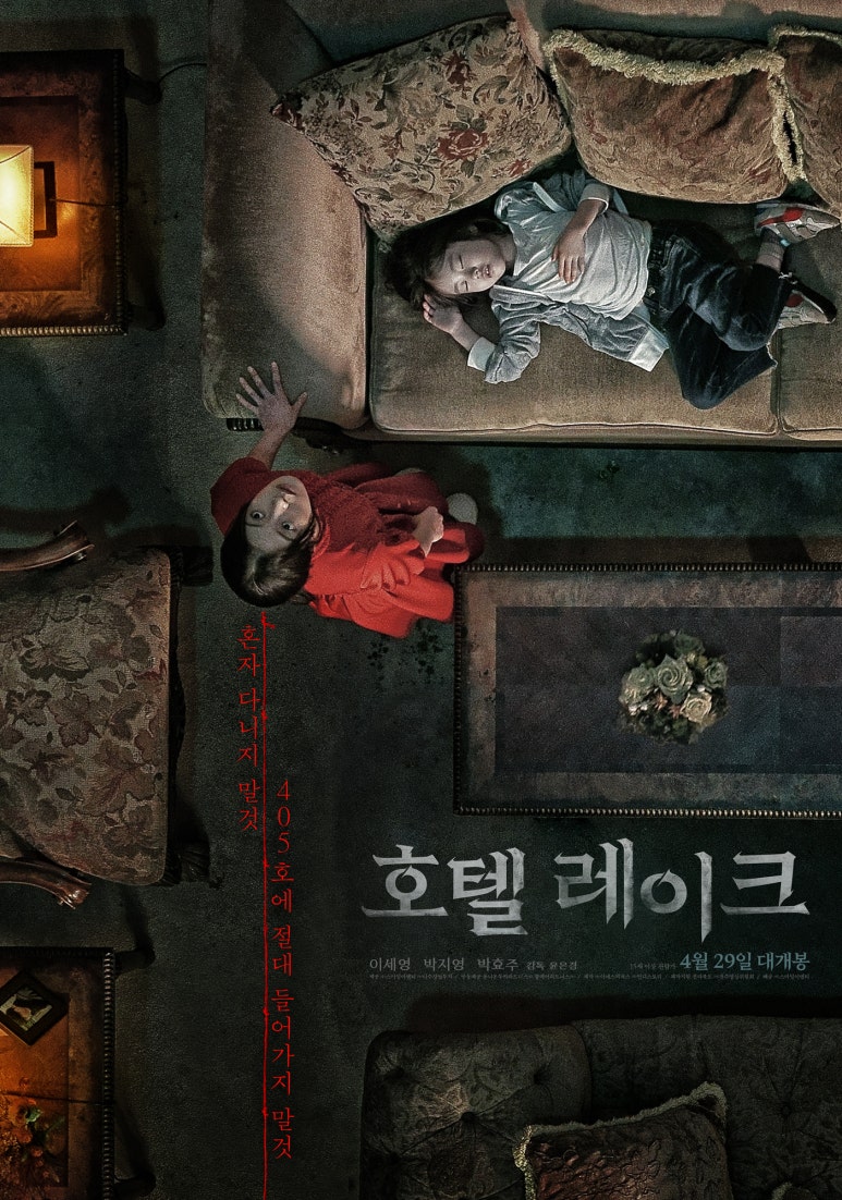 메모리즈호텔 이미지