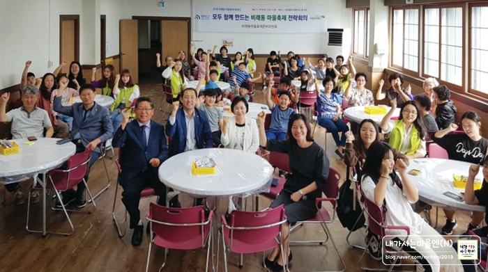 비래아동 이미지