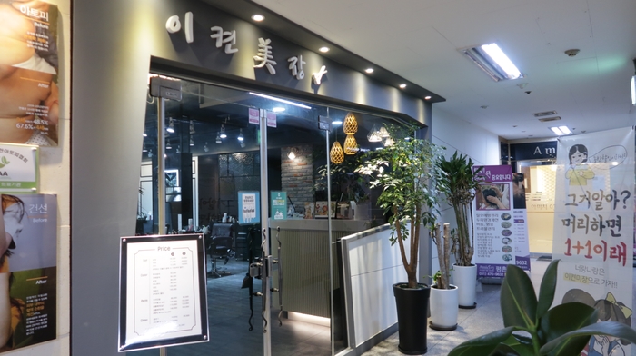 미장자르고 이미지