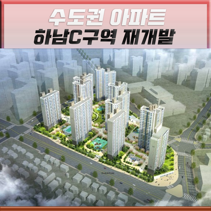 덕풍건설 이미지
