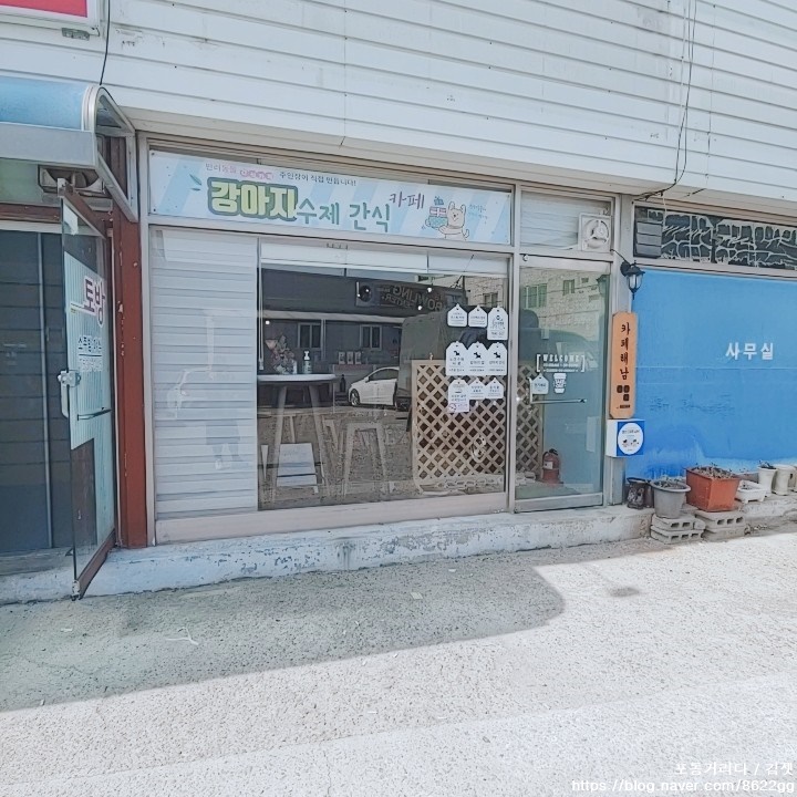 토방야식 이미지