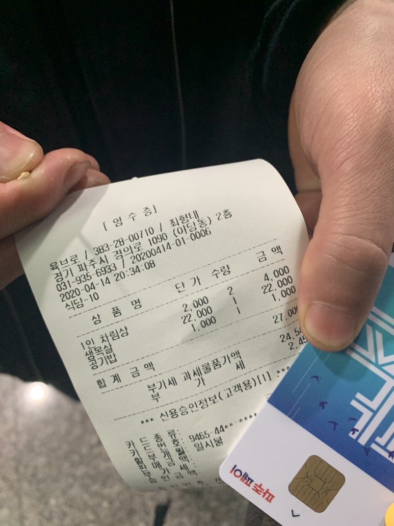 육브로 이미지