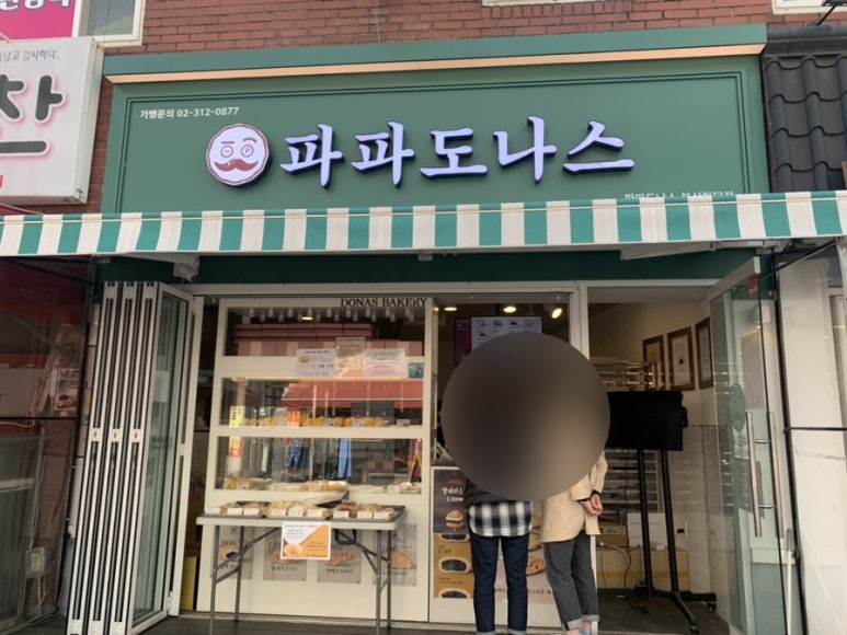 지니파파 이미지