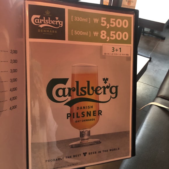 맥주를구한피자 구서점 이미지