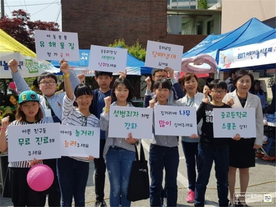 비래아동 이미지