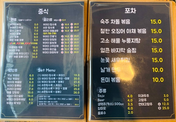 부라더객잔 이미지