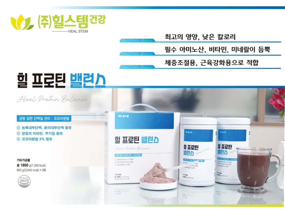 힐스템힐링센타 이미지