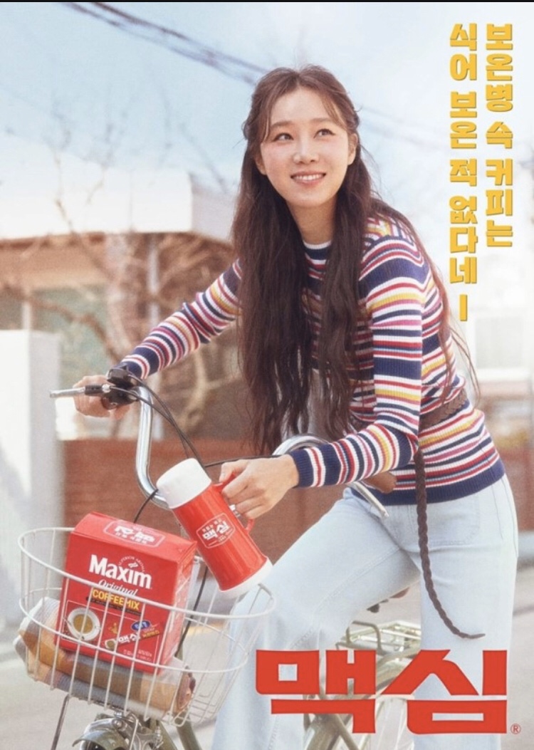 영신다방 이미지