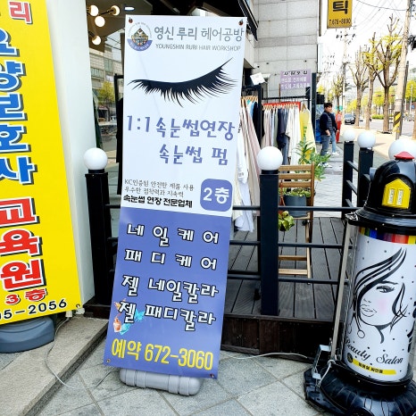 루리공방 이미지