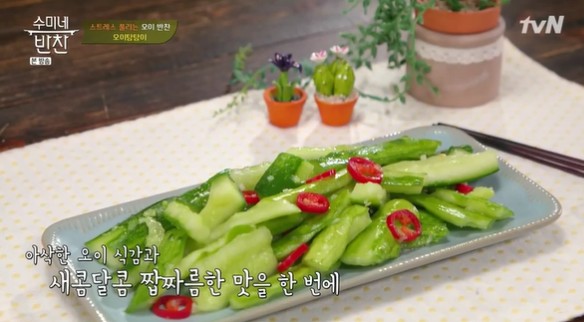 마성의반찬 이미지