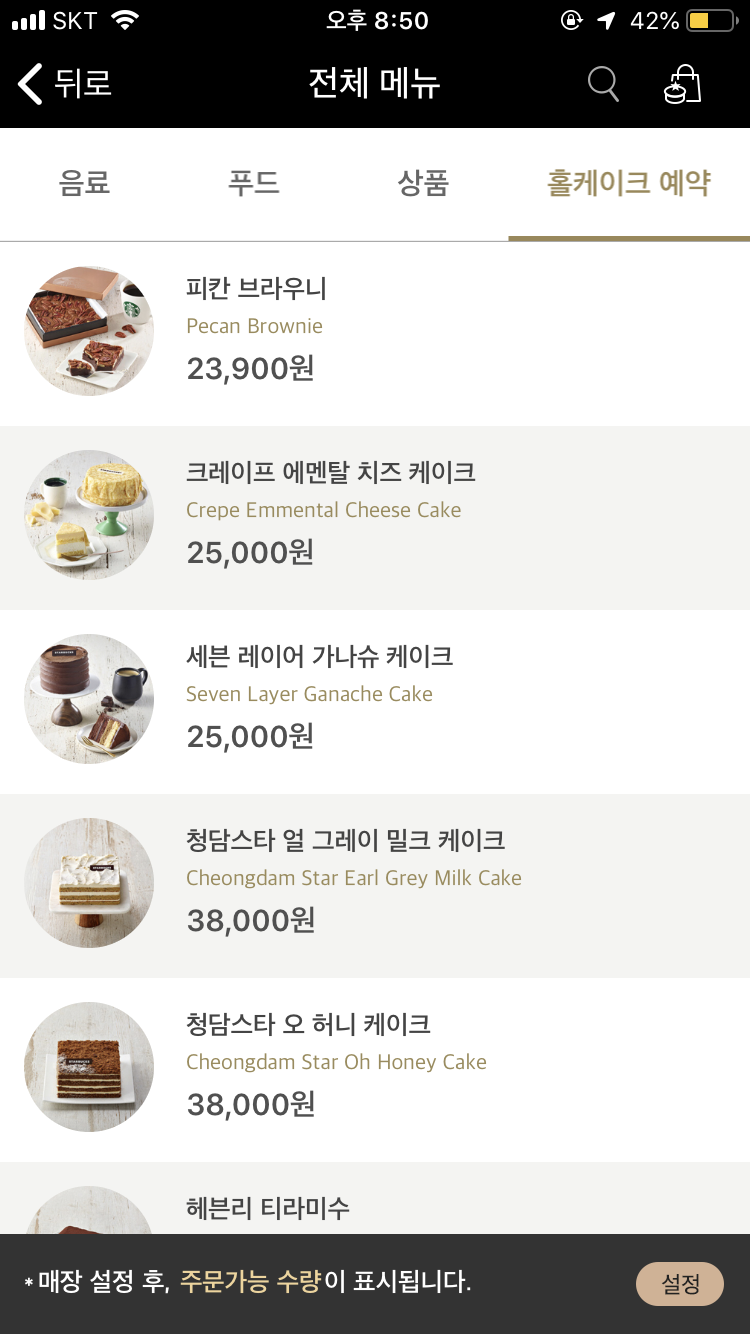 오케이크 이미지