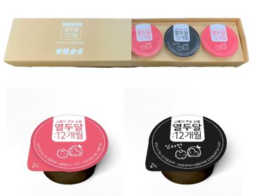 (주)열두달 이미지