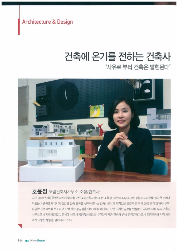 리더건축사사무소 이미지