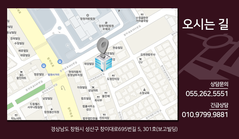 법무법인새날 이미지