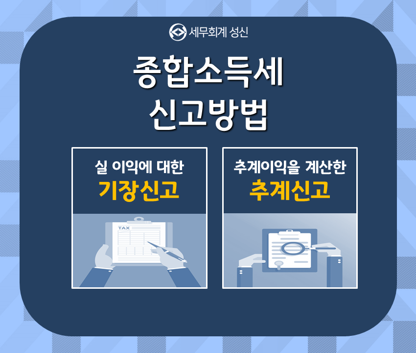 세무회계성신 이미지