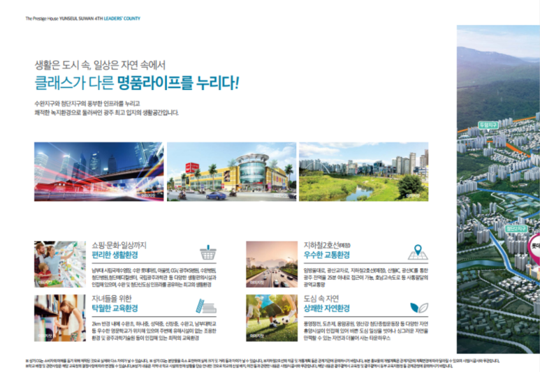 윤슬하우스 이미지