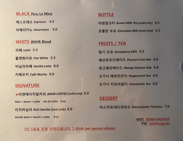 비엔에이치알커피 이미지