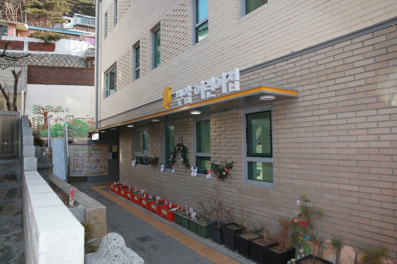 부암어린이집 이미지