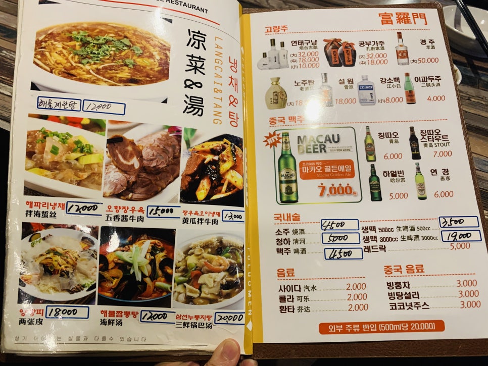 부라문 이미지
