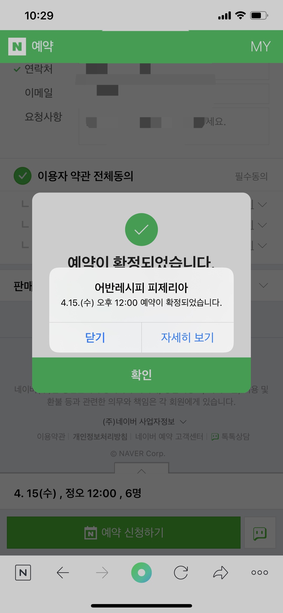 어반레시피 이미지