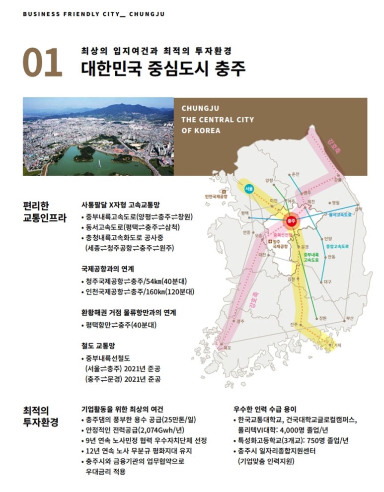 주식회사 트리플홀딩스 이미지