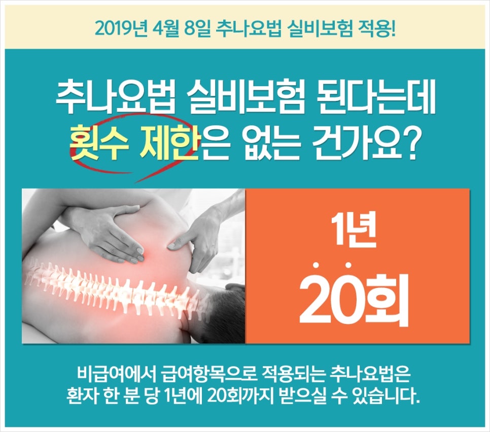 금빛한의원 이미지