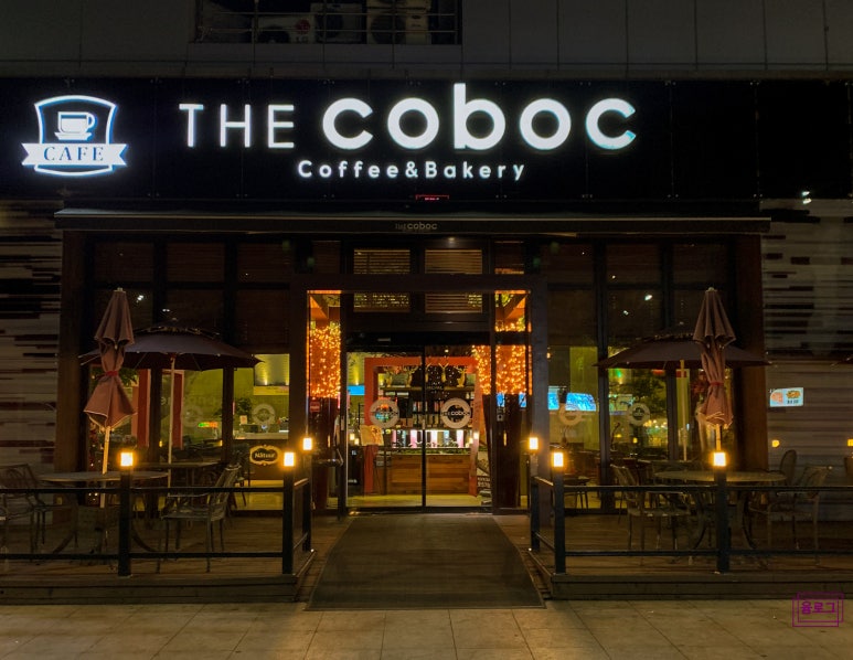 더커볶(The coboc) 이미지