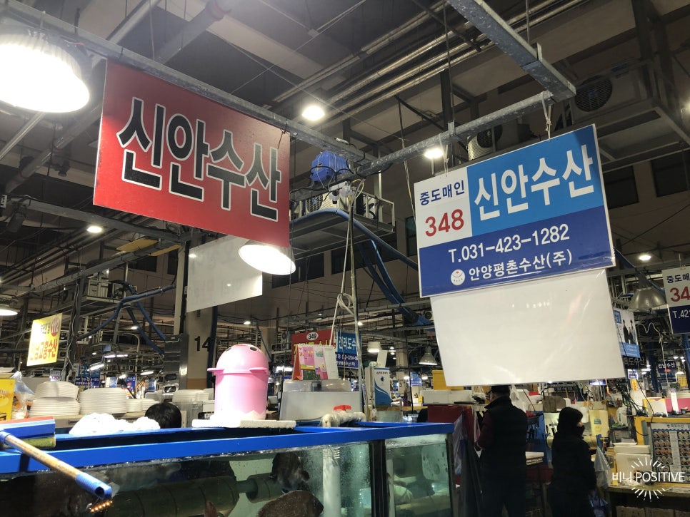 평촌농산 이미지