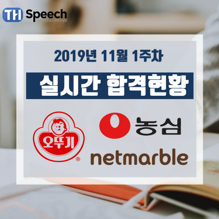태건건설(주) 이미지