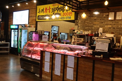 선일조명 이미지