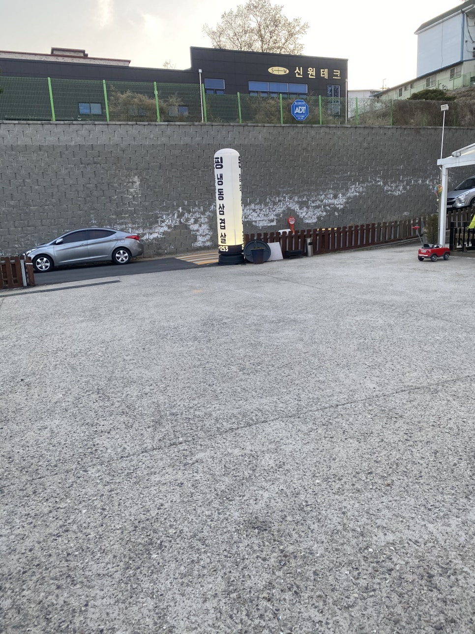 돈핑 이미지