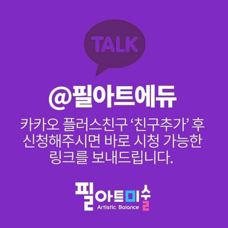 필아트&카페 이미지