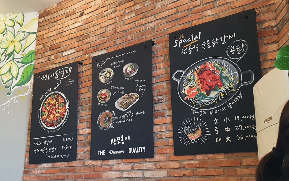 산모롱이식당 이미지