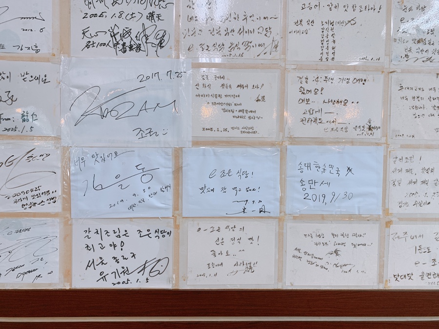 식당 호 이미지