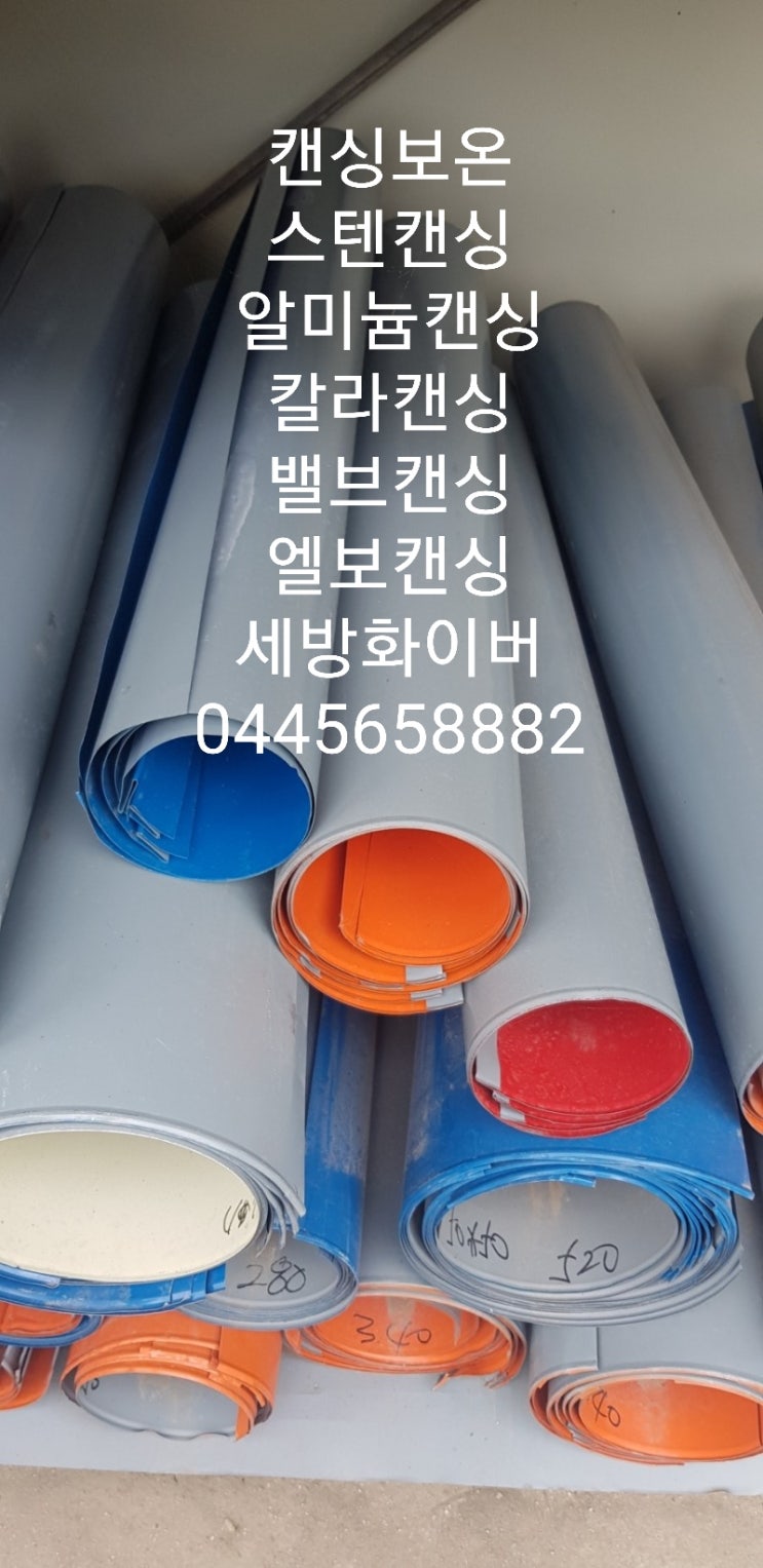 세방산업 이미지