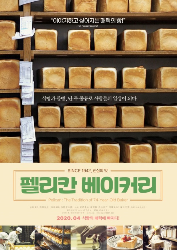빵사랑 베이커리 이미지