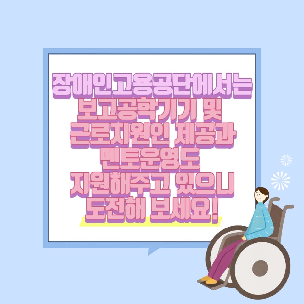 한마음직업상담센터 이미지