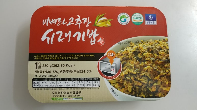 오복농산 이미지