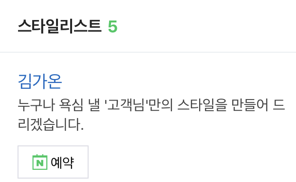 디에이헤어 이미지