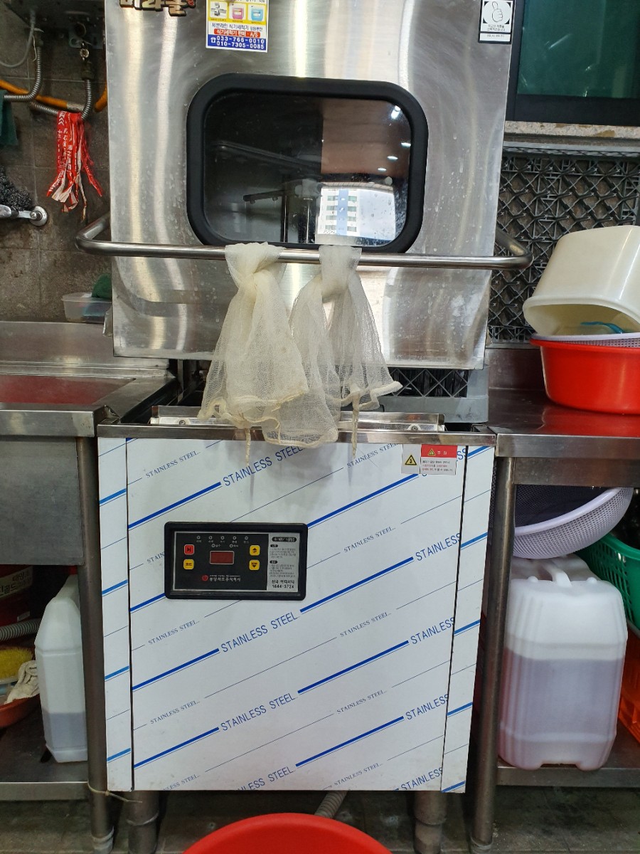 미라클식당 이미지
