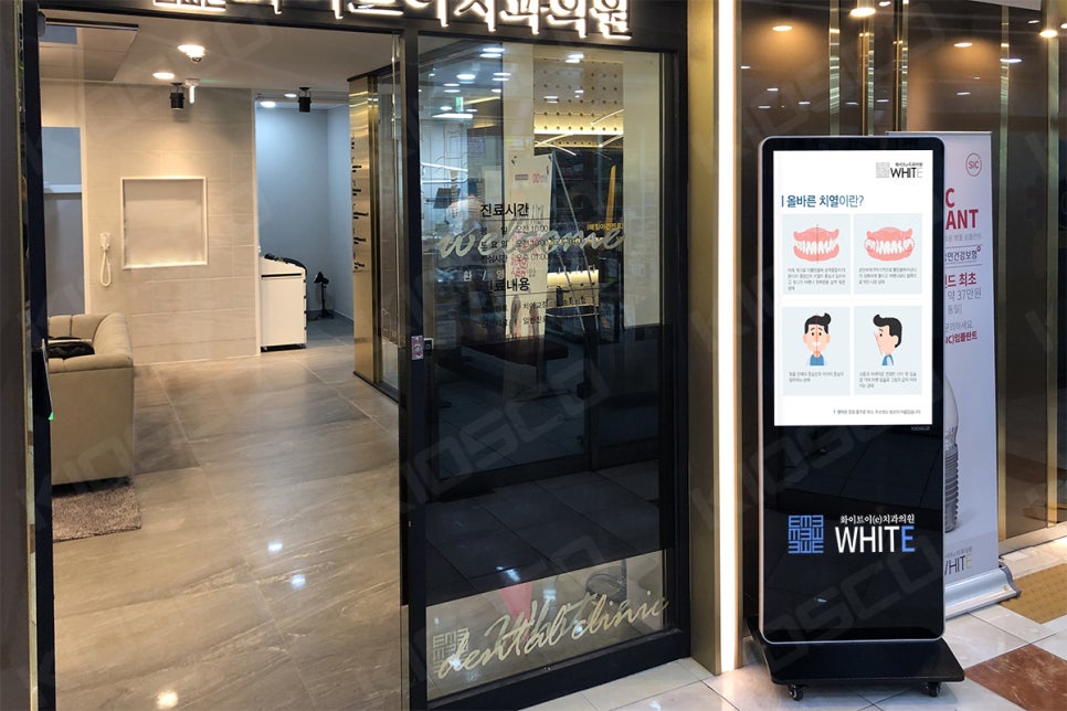 화이트이김해치과의원 이미지