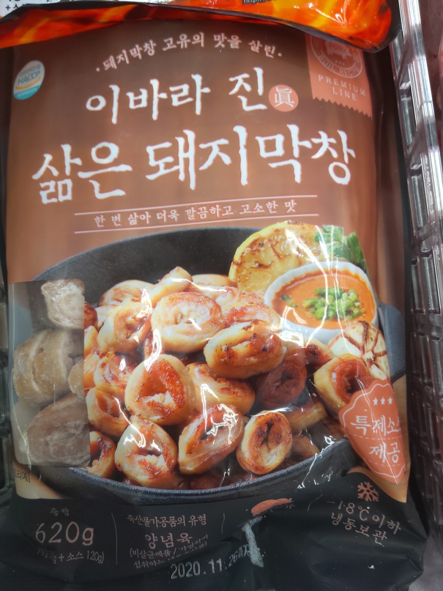 삼성홈마트 이미지