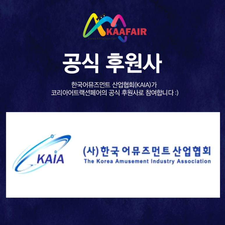 뮤즈먼트 이미지
