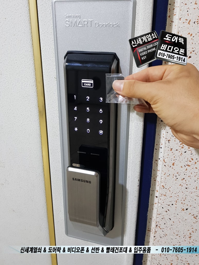 두정극동열쇠 이미지